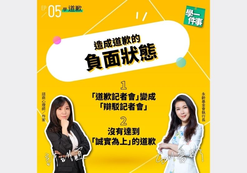 取自學一件事粉專。