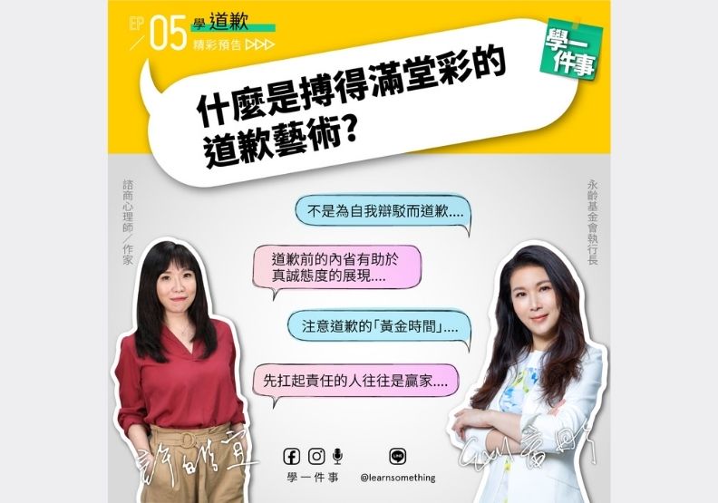 取自學一件事粉專。