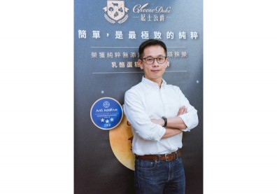 讓數位管理深入企業末稍 實踐品牌承諾