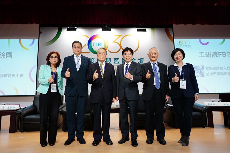 論壇尾聲,邀請到工研院院長劉文雄與產業講師共同對談,包含有(右起)遠傳電信總經理井琪、國立臺灣大學醫學院名譽教授李源德、工研院院長劉文雄、宏碁集團創辦人暨智榮基金會董事長施振榮、台灣水泥董事長張安平。