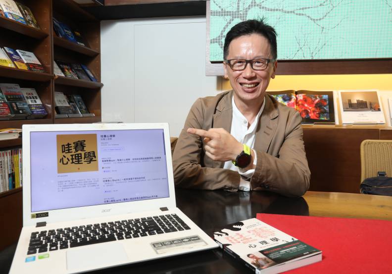 學術背景加上教學、演講歷練加持，蔡宇哲能將硬知識詮釋地引人入勝，更要透過心理學科普，讓大眾理性覺察自己，獲得心理健康免疫力。