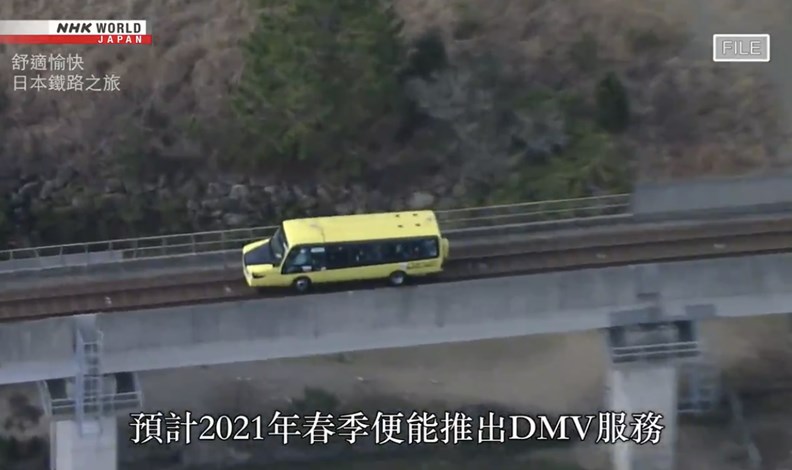 預計明年推出的「雙模式車輛」接駁服務。(圖片來源:NHK)