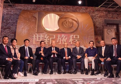 百年臺北 邁向文明城市