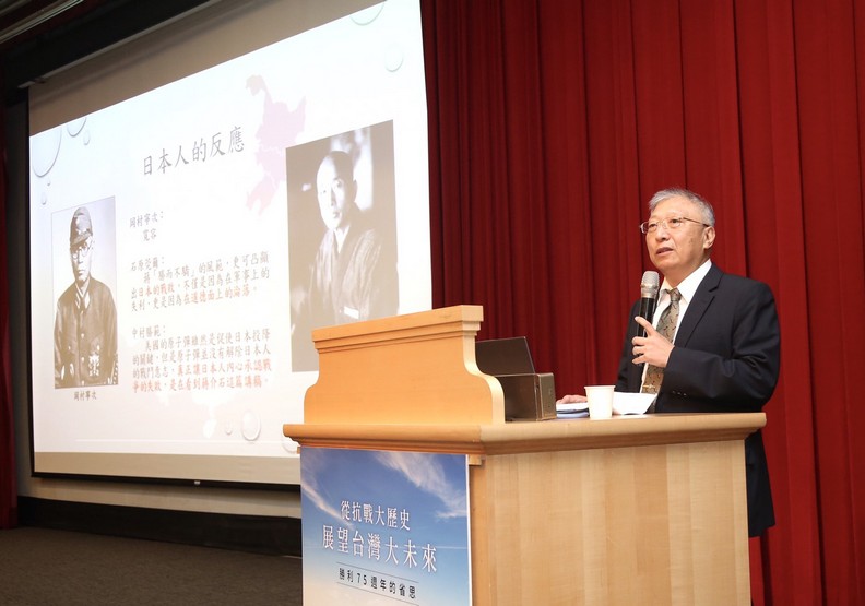從抗戰大歷史展望台灣大未來