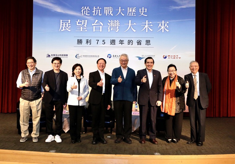 抗戰勝利75週年反思：走自己的路，台灣可成為中美日溝通橋樑