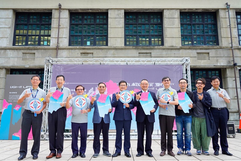 台電董事長楊偉甫(圖中)及策展人許哲瑜(右3)期盼「島嶼脈動LIGHT UP-2020台灣電力文資特展」為民眾帶來更多對台電的認識與美好。(照片來源:臺灣電力公司提供)
