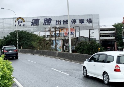 從28家到僅剩一家！桃機民營出國停車場榮景不再