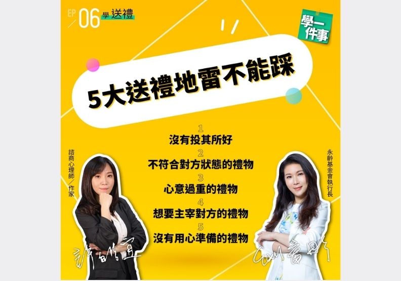 取自學一件事粉專。