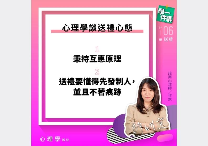 取自學一件事粉專。