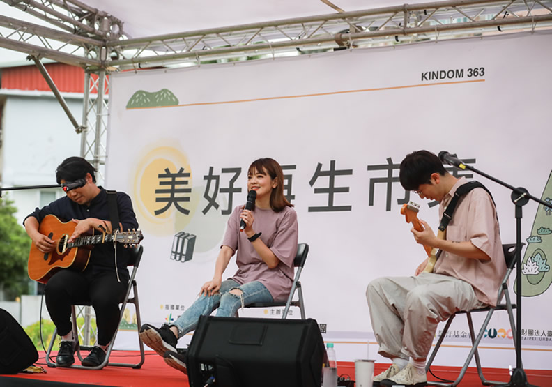 「秋．美意—美好再生市集」活動為冠德「KINDOM 363」揭開序幕，居民大手牽小手在藍天綠地與老榕樹的環繞下，一起享受美好的假日時光