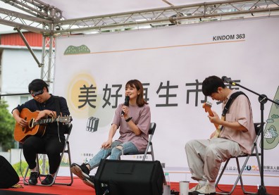 冠德基地創意登場：永續再生的各種美好