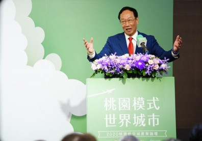 快閃桃園挺鄭文燦！郭台銘在美國大選後首度露面，向政府呼籲這三件事！