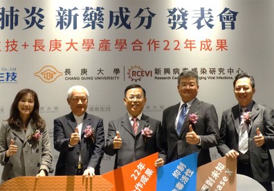 22年合作經驗開花！遠東生技攜手長庚「新冠肺炎新藥」實驗告捷