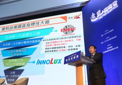 產業吹南風，古都迎蛻變 黃偉哲：機會留給準備好的城市