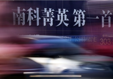 台積電照亮台南府城，也同時帶來烏雲？