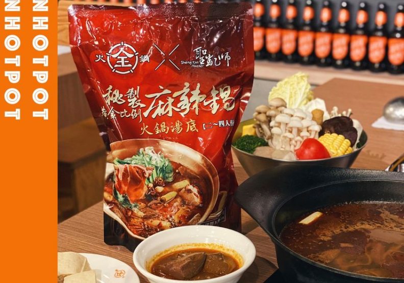 全聯近年熱賣火鍋湯底。圖片取自全火鍋FB