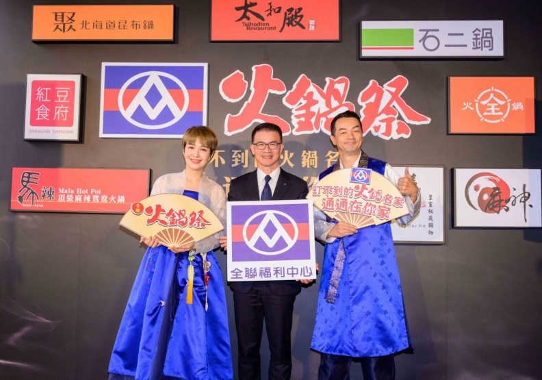 全聯總經理蔡篤昌(中)是全聯火鍋祭幕後推手。圖:全聯提供