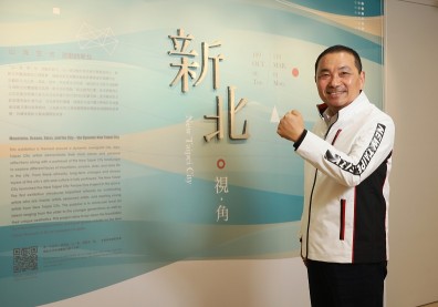 新北不只疊出好經濟，更要疊加未來新生活