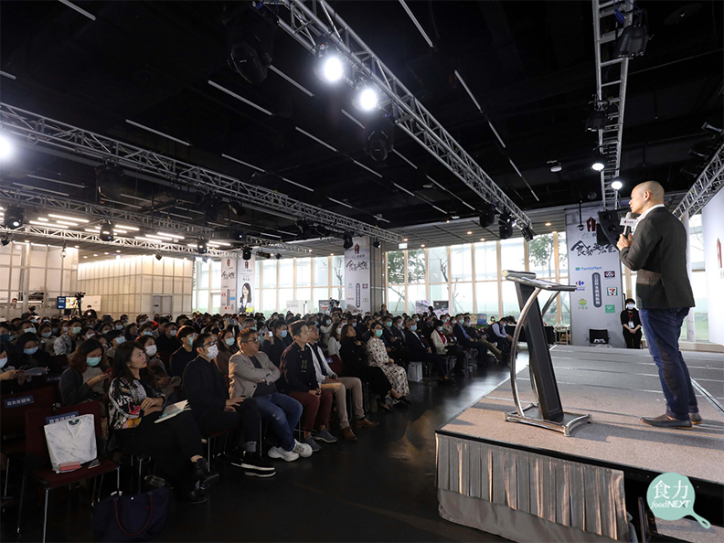 2020年12月3日《食力》舉辦「FIA2020飲食創新大論壇」,共有超過200人出席、一起交流食品產業新知訊息。