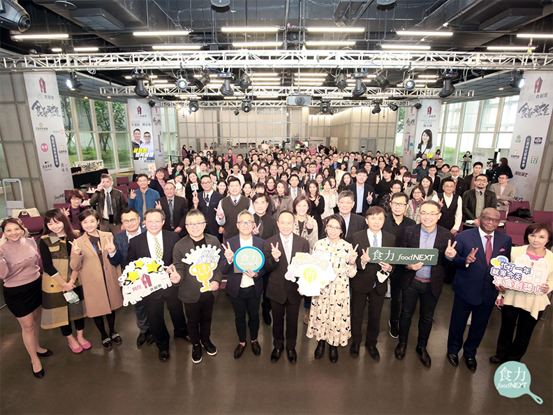 2020年食創獎在三創生活園區舉行,共約200名食品產業人士共襄盛舉。