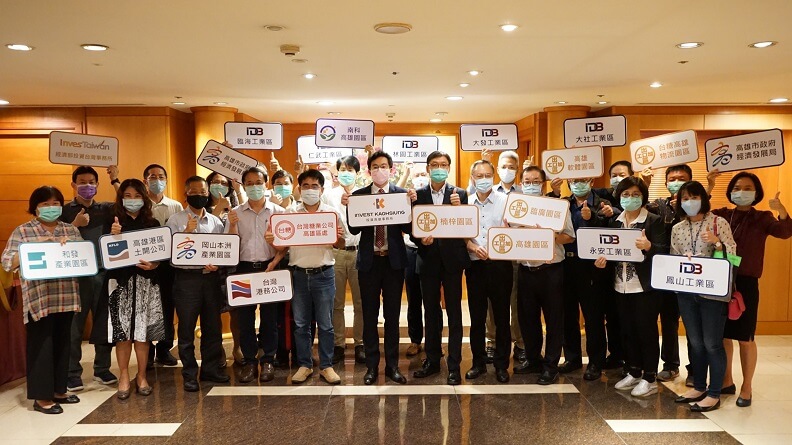 高雄市經發局攜手中央地方推招商資源平台。