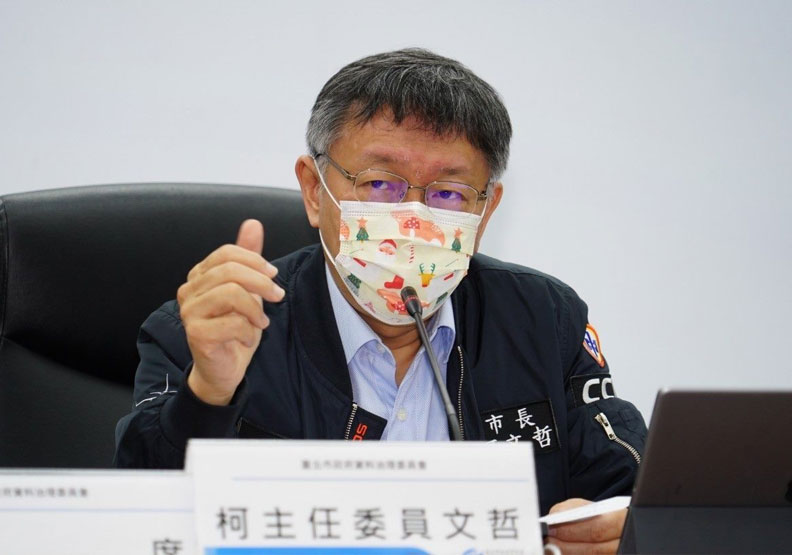 台北率先成立「資料治理委員會」！個資運用成話題