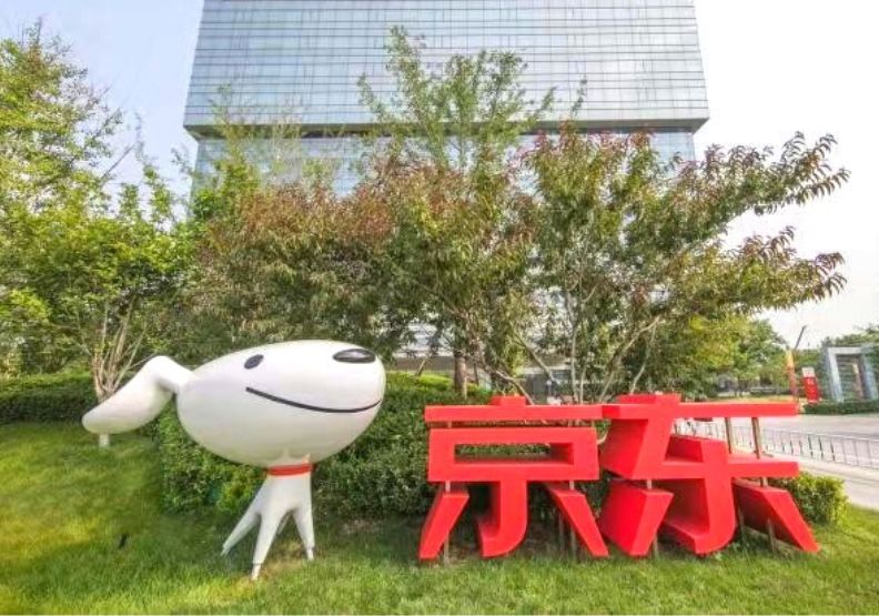 圖／「京東健康」成為今年港股最大的首次公開募股（IPO）。取自京東IG。 