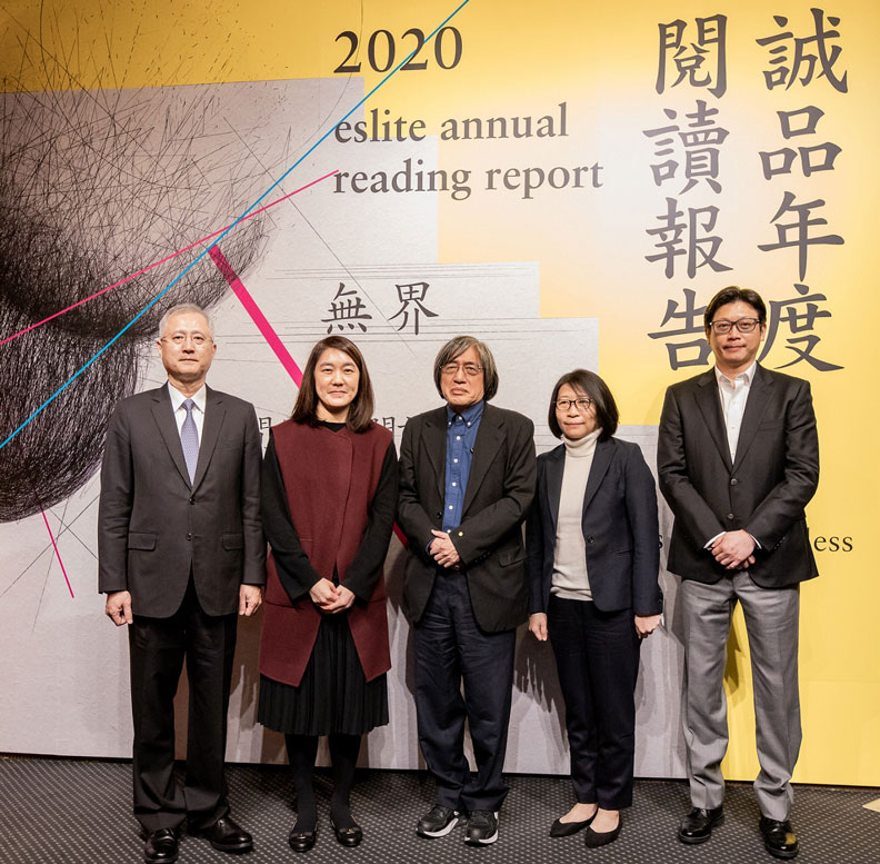 左起依序為誠品總經理李介修、誠品董事長吳旻潔、網路家庭董事長詹宏志、誠品書店資深協理張曉玲、誠品書店商品總處資深協理郎正中。誠品提供