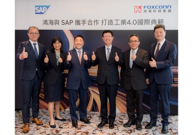 鴻海與 SAP 戰略結盟 樹立工業4.0產業典範