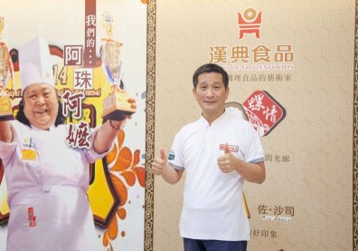 發展智慧物流、啟動智慧零售 打破時間與空間之限