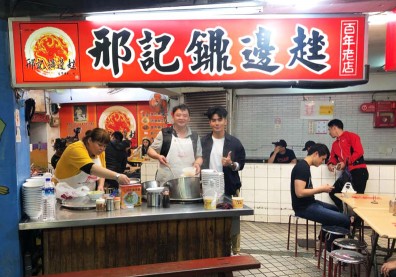 時代的眼淚！基隆廟口傳承三代、70年歷史「邢記鼎邊趖」吹熄燈號