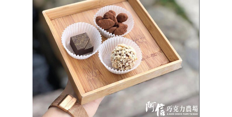 取自:fb/阿信巧克力農場
