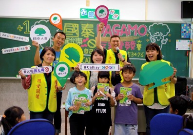 學團服務員化身反毒志工！國泰人壽力推反毒電競，織出全台學童保護網