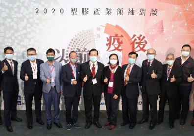 慘遇疫情貿易戰RCEP，塑化龍頭廠如何抓緊三大關鍵扭轉寒冬？