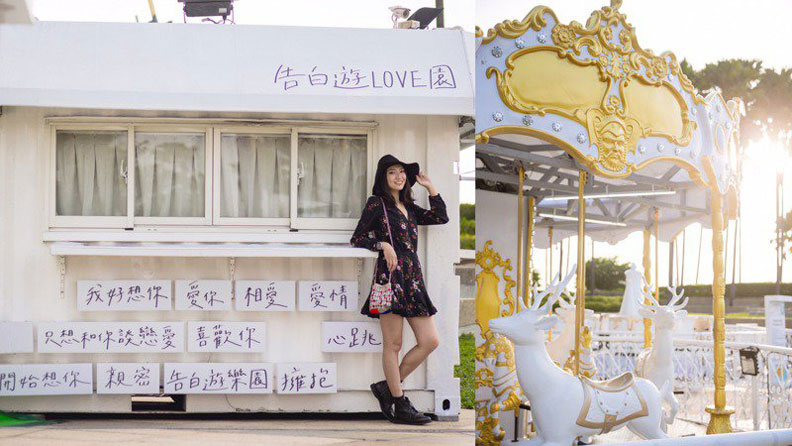 夢時代耶誕以白、金兩大主色系打造夢幻「告白遊LOVE園」。夢時代提供