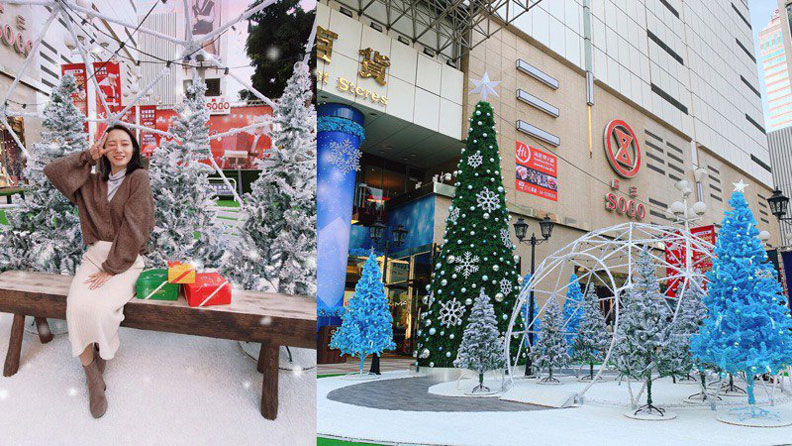 台中廣三SOGO打造「雪花耶誕樹」。廣三SOGO提供