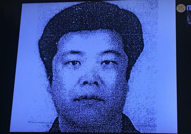 趙斗淳犯案時的模樣