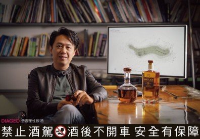 牛眠埔里設計師王中丞：在每一口慕赫18年威士忌中找回創作的純粹