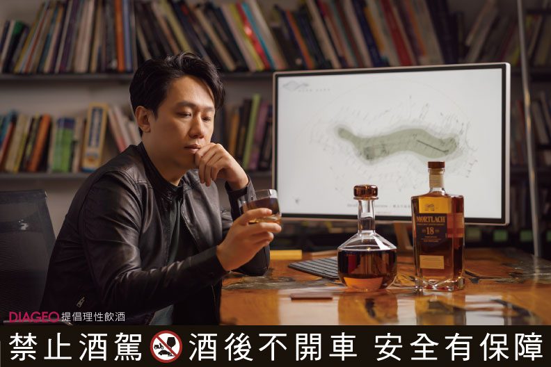「MORTLACH 慕赫 2.81 18 年單一麥芽威士忌」, 1930年從蘇格蘭遠渡北大西洋,豐富濃郁的口感,完美復刻了那個美好的黃金年代,充滿歷史感與故事性的特點,恰是王中丞覺得一個品牌最迷人之處。