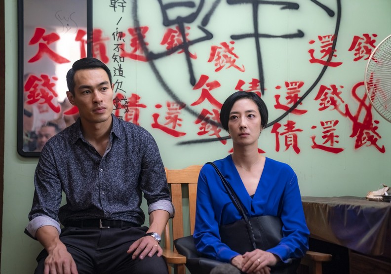 為了生活，人生常常有許多的不如意，就像是被黑道討債