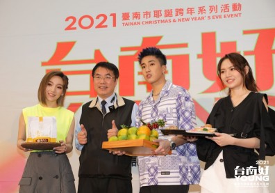 台南好YOUNG耶誕跨年城 樂活派對盡在文化古都