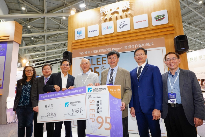 特安康推出天然複方精萃的好眠保健品「特安康Sleep95」,從飲食改善腸道細菌叢生態、調整體質,進而幫助入睡。