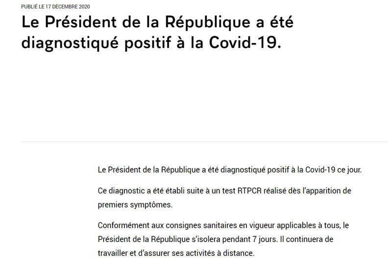 法國總統府聲明稿