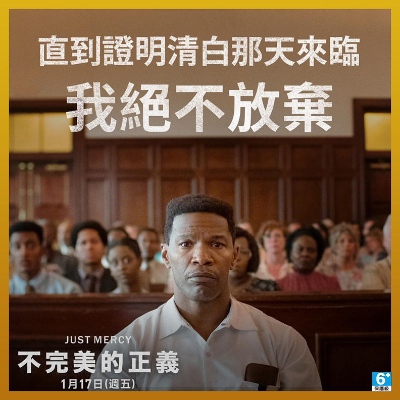 取自FB/華納兄弟台灣粉絲俱樂部