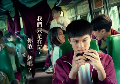 沉重到不敢再看一次？2020年刻畫「社會弱勢」的十大寫實電影