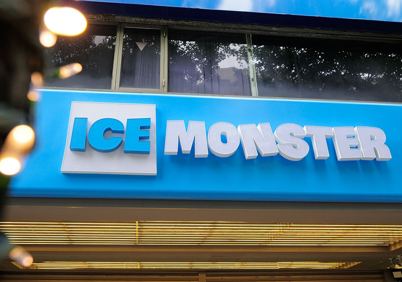 ICE MONSTER永康創始店。ICE MONSTER官網