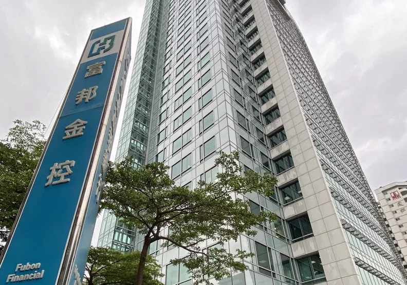 富邦金控大樓。聯合新聞網提供