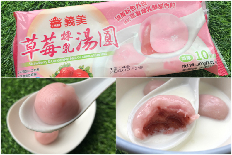 取自女人我最大