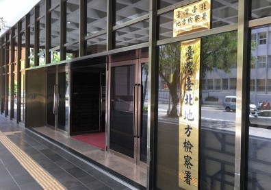 【勞金局弊案】檢廉今發動第四波搜索，約談統一投信資深副總