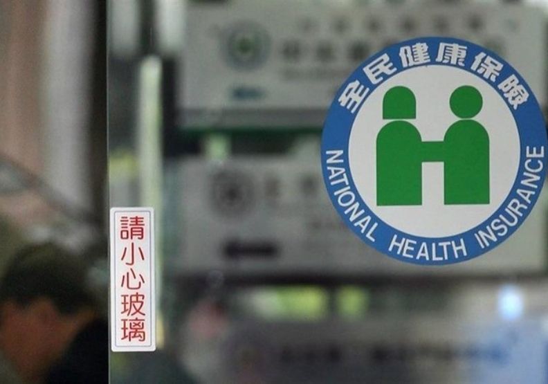 111年健保總額破8千億大關，安全準備金拉警報？